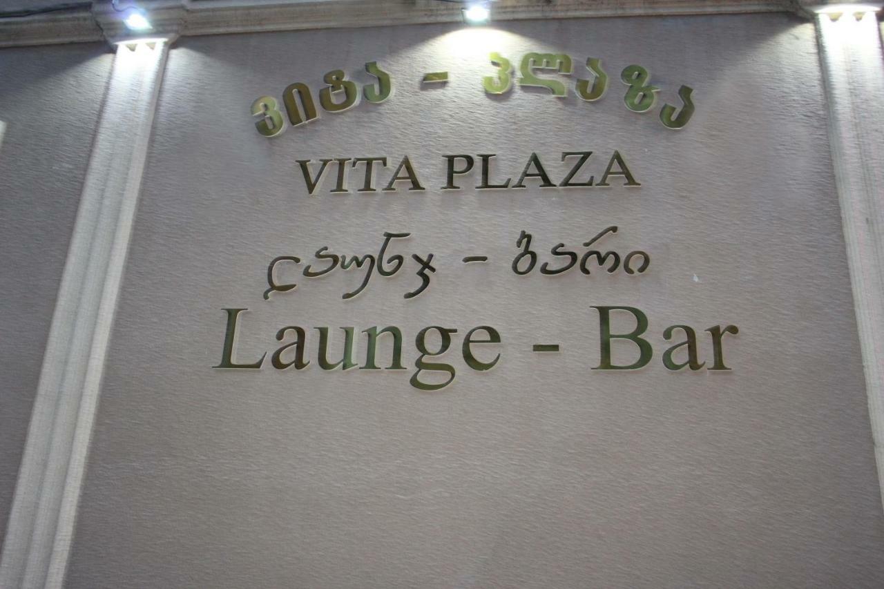 Vita Plaza تبليسي المظهر الخارجي الصورة