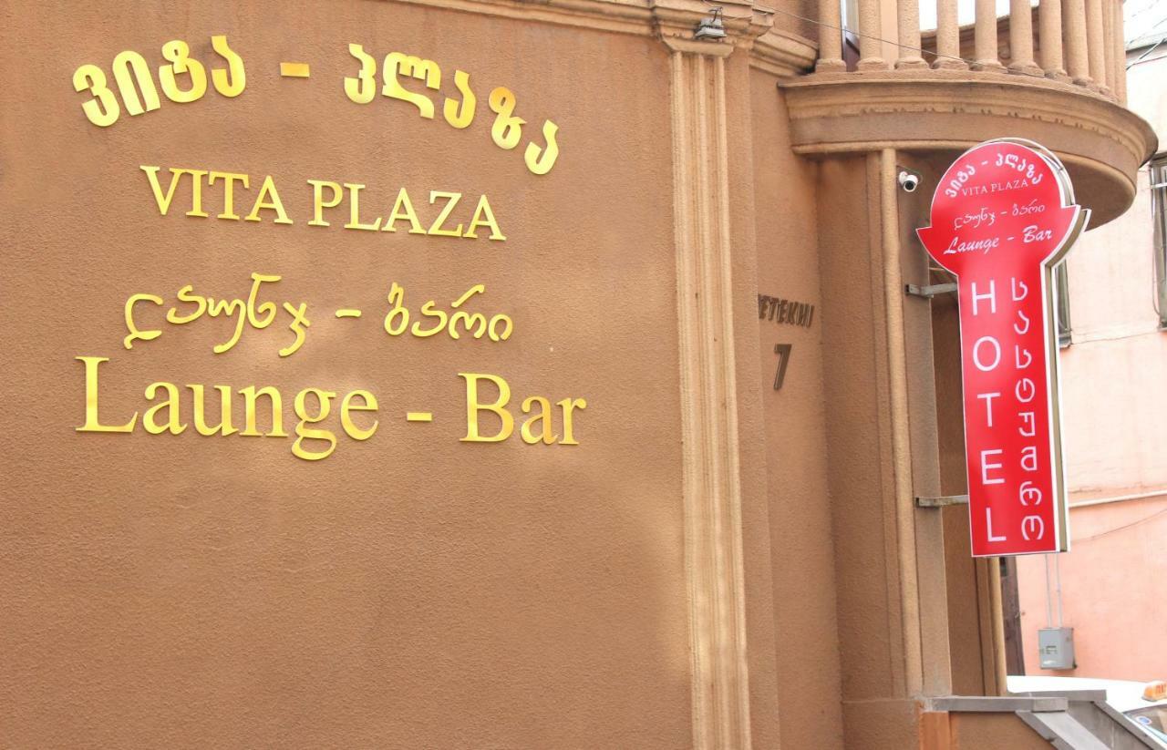 Vita Plaza تبليسي المظهر الخارجي الصورة